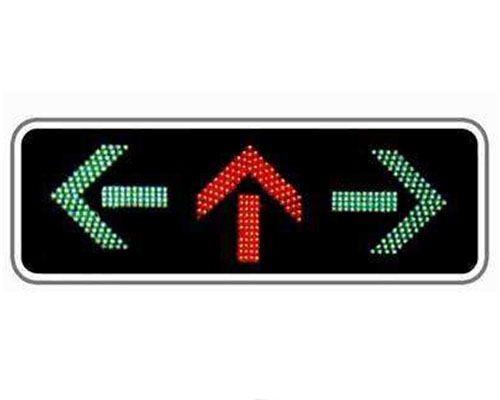 东城街道信号灯