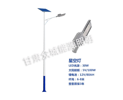 东城街道爆款太阳能路灯