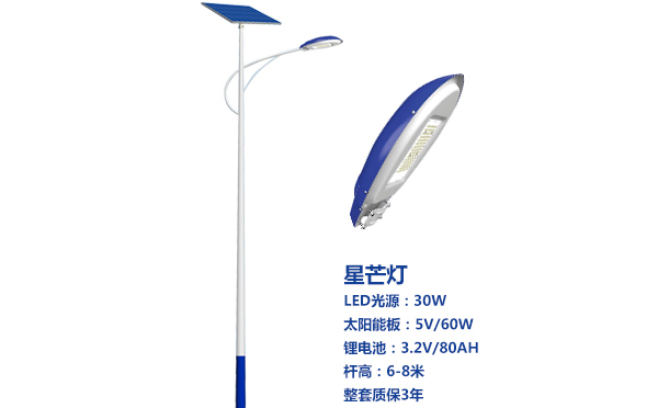 东城街道太阳能路灯灯珠质量保障与选型策略 东城街道太阳能路灯灯珠质量保障与选型策略